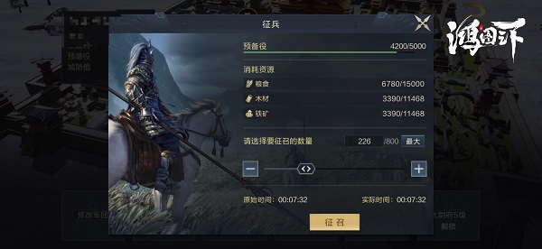 鸿图之下2021最新版2