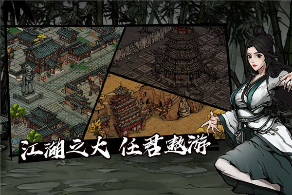 烟雨江湖变态版3