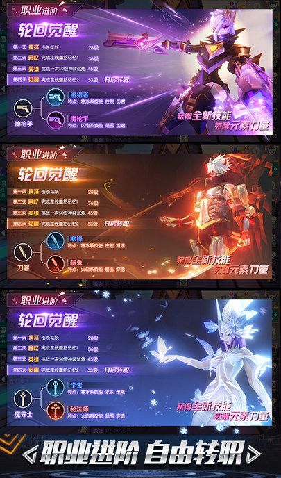 次时空战纪2