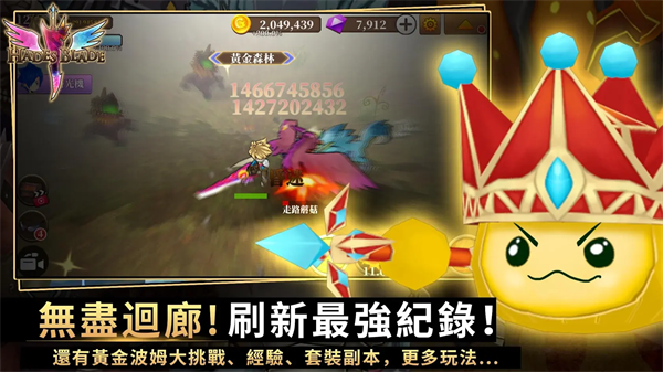 无尽的任务：黑帝斯之剑（Endless Quest）游戏1