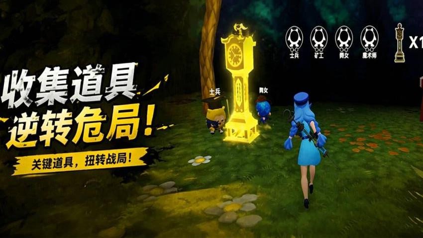 仔仔惊魂夜游戏3