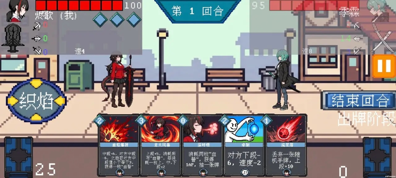 斗斗牌手游2