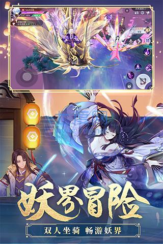 天姬变正版1