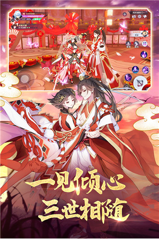 天姬变正版3