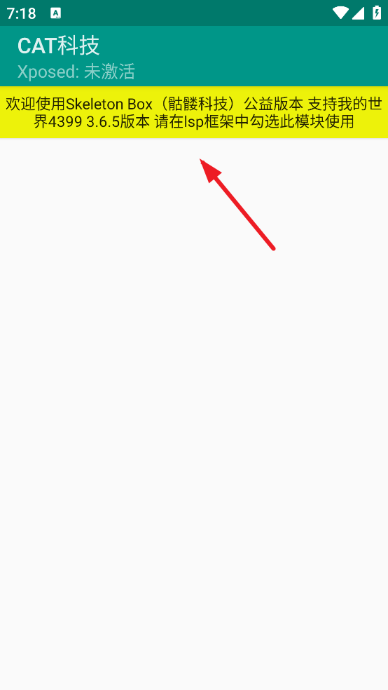 CAT科技app3