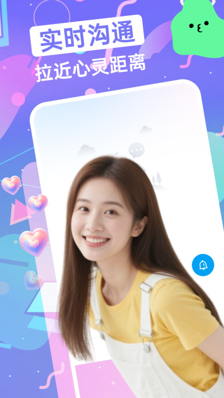 娇作app3