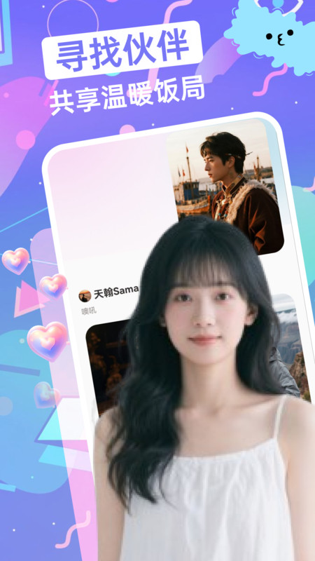 娇作app4