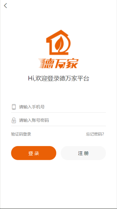 德万家app3