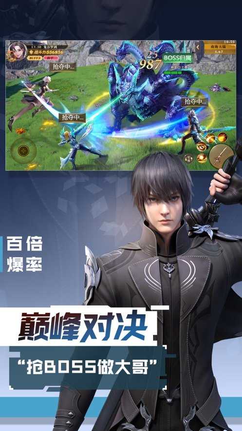 剑魂之刃安卓正版1