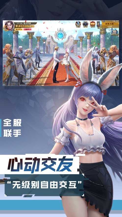剑魂之刃安卓正版2