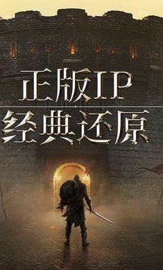 上古卷轴刀锋汉化版1