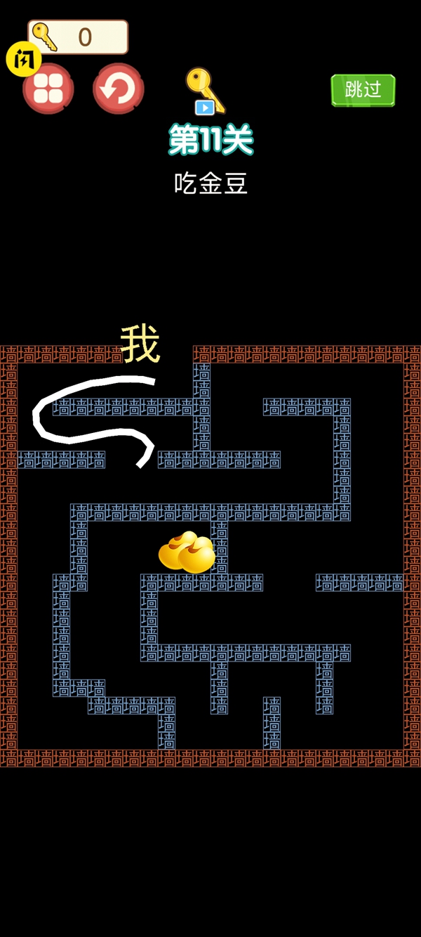 躺平发育冒险游戏1