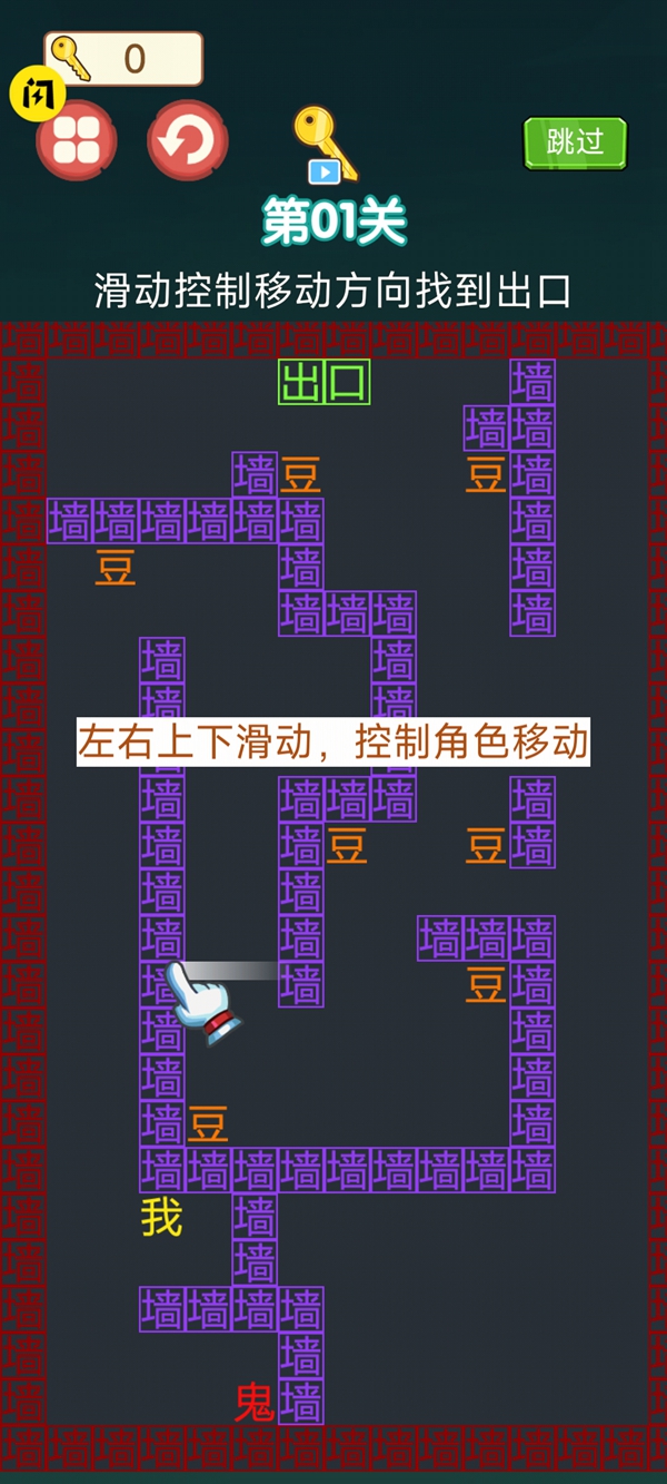 躺平发育冒险游戏2