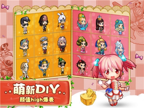美食大战老鼠手游最新版1