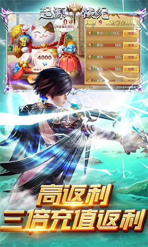 起源战纪手游官方版2