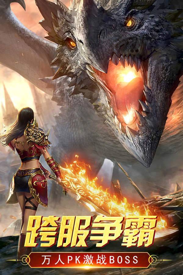 万道武神变态版2