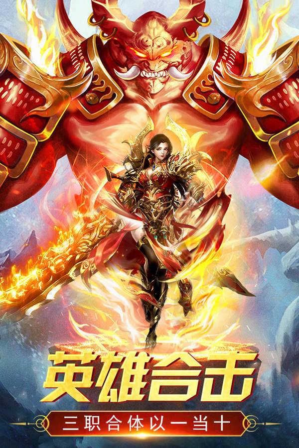 万道武神变态版3