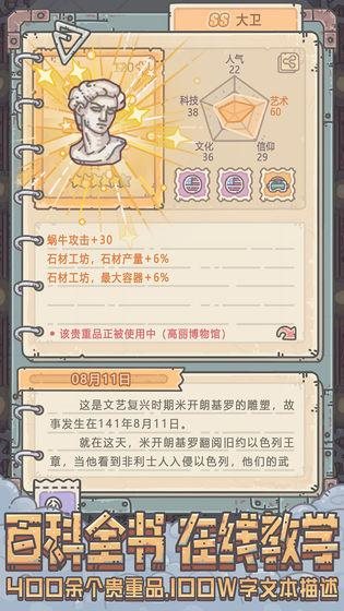 最强蜗牛日服版2