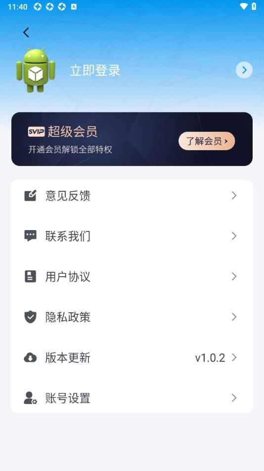 CAD看图图纸通最新版3