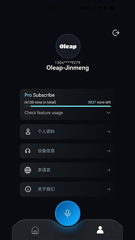 黄鹂智声官网版3