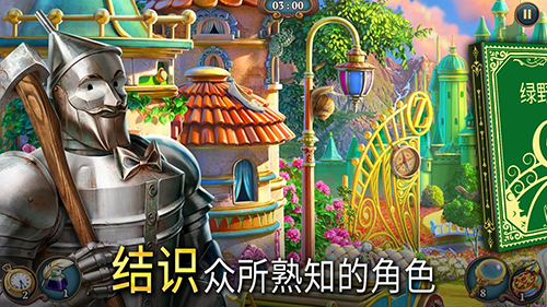 夏洛克隐藏三消探案2026手机版2