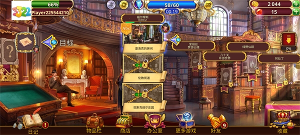 游戏怎么玩配图2