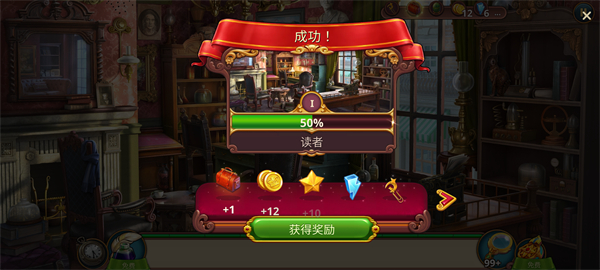 游戏怎么玩配图6