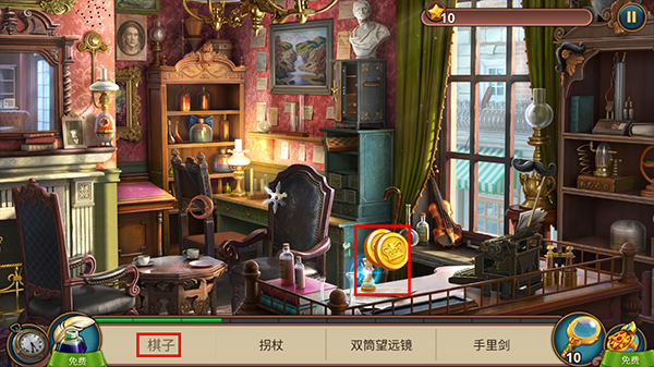 通关攻略配图5