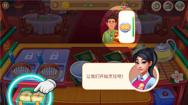 怎么玩配图2