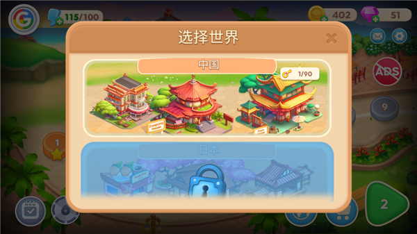 怎么玩配图9