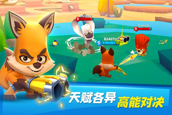 动物王者2026最新版本2