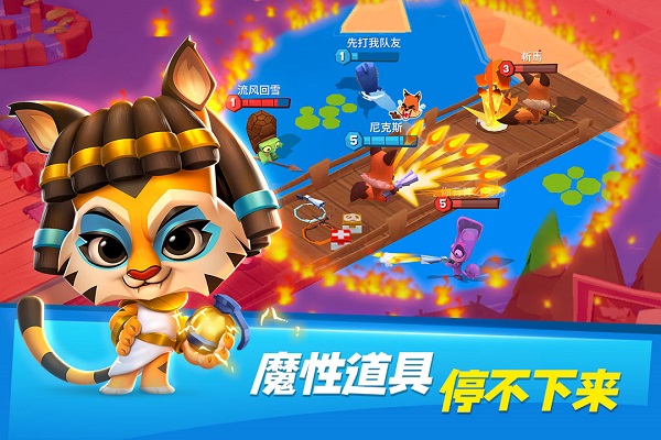 动物王者2026最新版本4