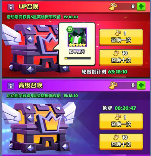 奇幻世界英雄测试服游戏截图2