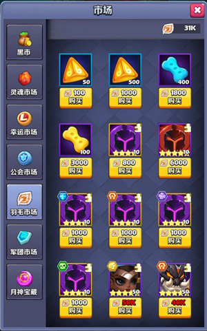 奇幻世界英雄测试服游戏截图3