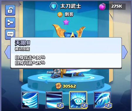 奇幻世界英雄测试服游戏截图4