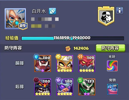 奇幻世界英雄测试服游戏截图6