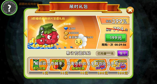 全植物获得方式配图1