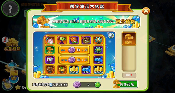 全植物获得方式配图5