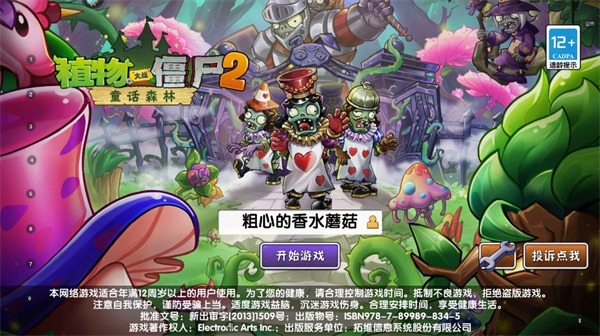 新手攻略配图1