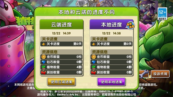 新手攻略配图2