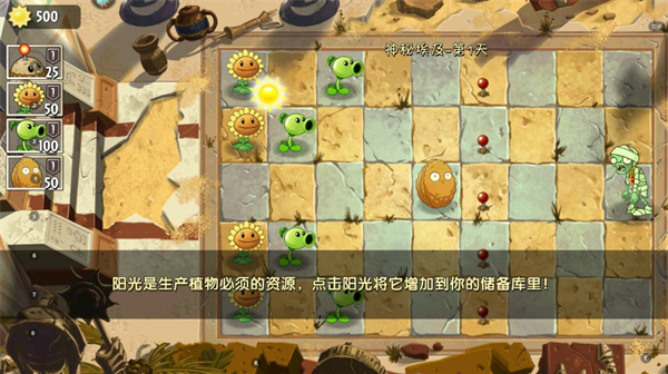 新手攻略配图4