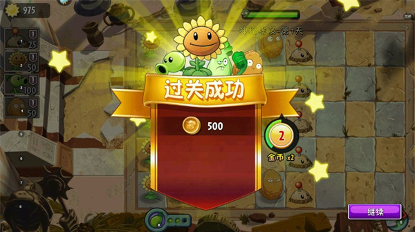 新手攻略配图6