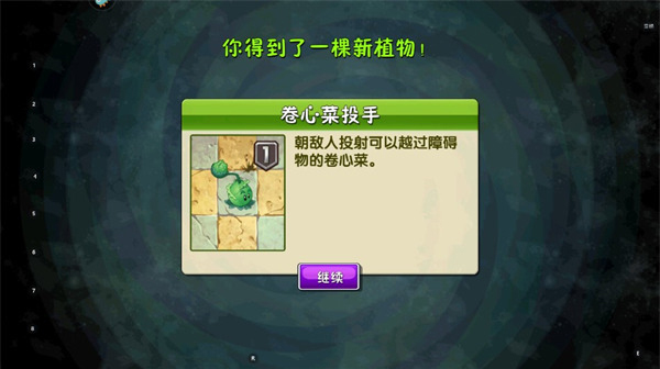 新手攻略配图7