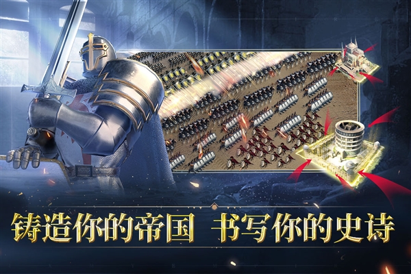 人类纪元崛起游戏1