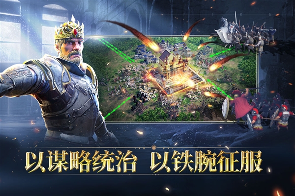 人类纪元崛起游戏2