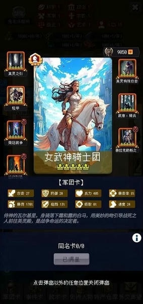 游戏特点配图1