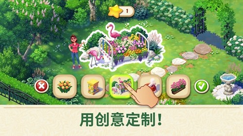 lilys garden中文版2