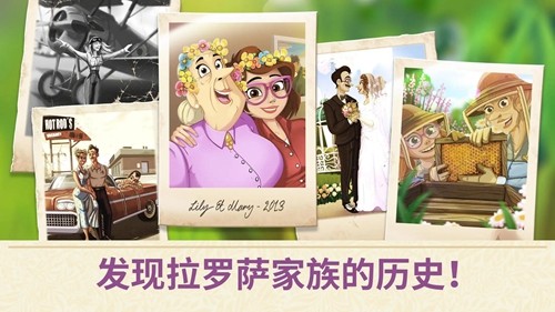 lilys garden中文版5