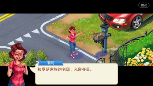 lilys garden中文版怎么玩1