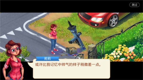 lilys garden中文版怎么玩2
